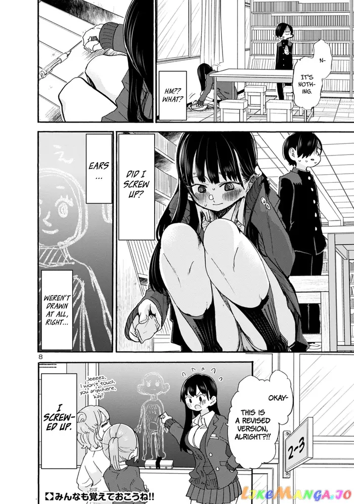 The Dangers in My Heart Chapter 37 image 09_optimized